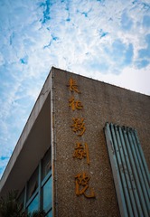 5B331C8E-BD93-4E9D-9731-EC5D72759307/L0/001