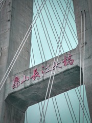 82B885DB-E77D-4727-AE72-7F111E7FE37D/L0/001
