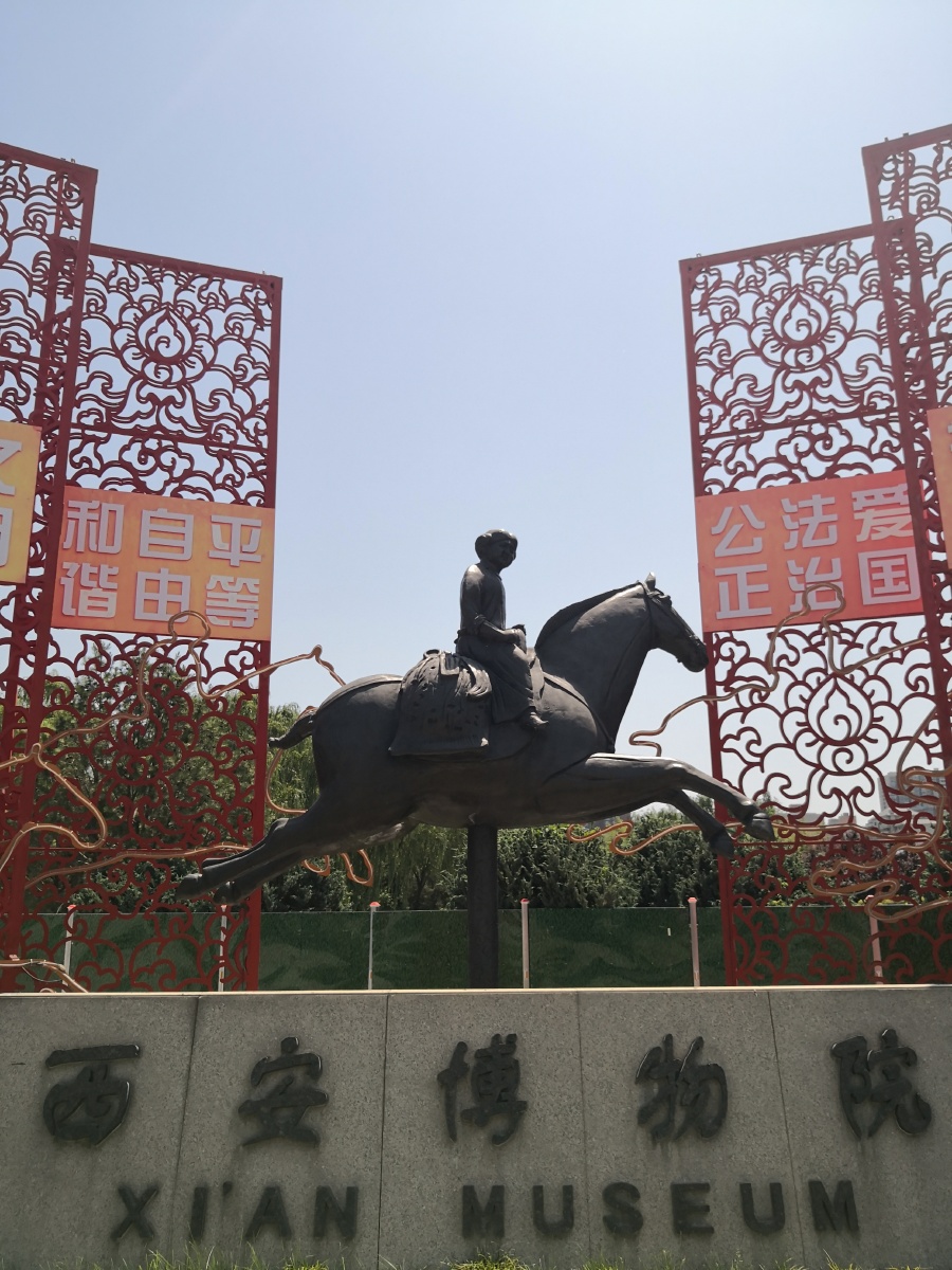 西安博物馆小雁塔