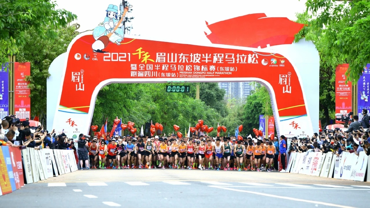 2021眉山东坡半程马拉松赛上周完美结束,"东马"自2018年办赛以来已经