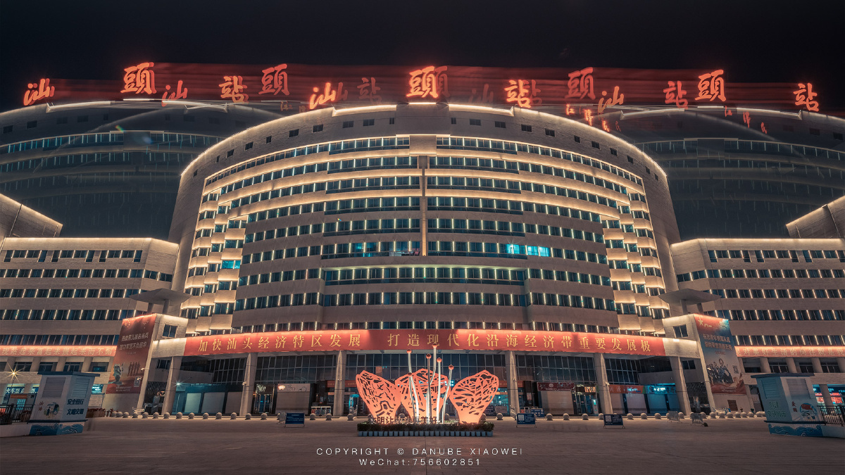 汕头火车站060606