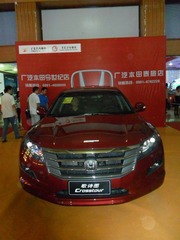 SAM_0838