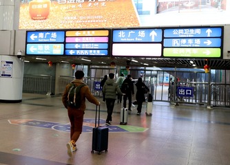 三市街