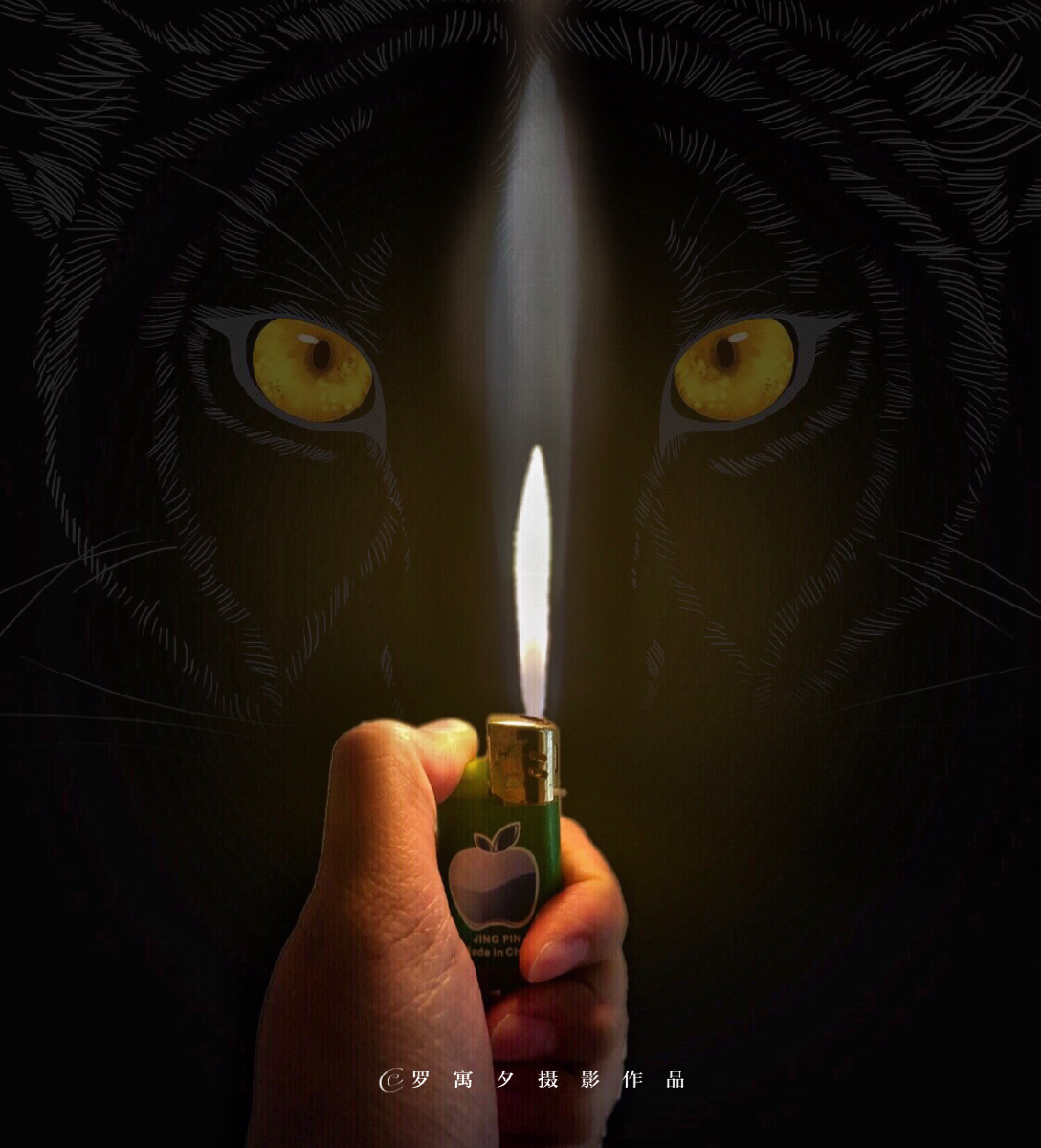 天干物燥,小心火烛