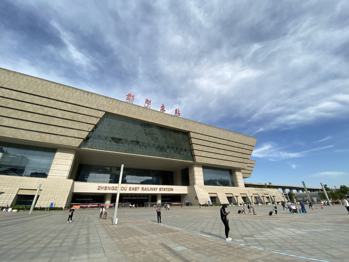 郑州东站