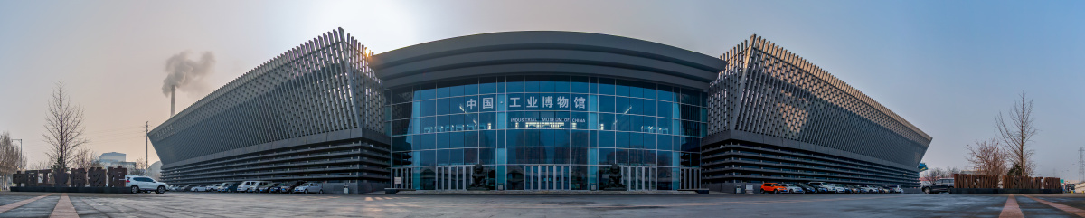 中国工业博物馆沈阳