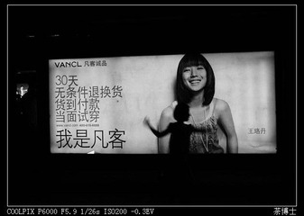 2011五月13_7020