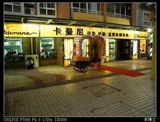 2011五月19_6099