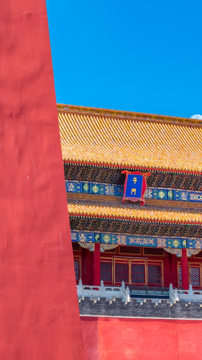 午门红黄蓝北京