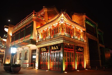 北京前门步行街