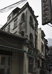 高第街的那点儿宿命。四-一