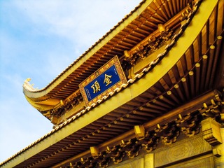 金鼎