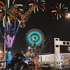 B073987A-37DD-4C85-9954-162490E8E54A/L0/001