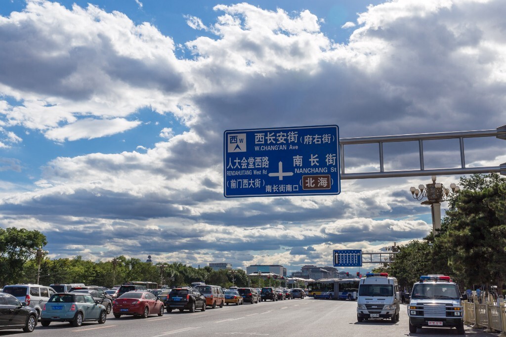这云，堵车都不堵心