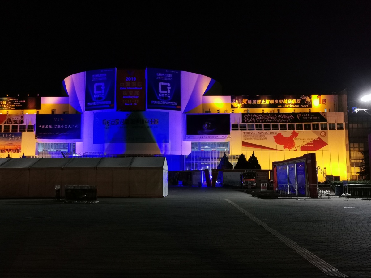 北京朝阳区国际展览中心夜景