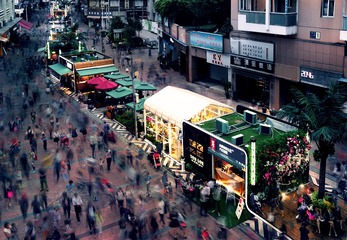 闹市
