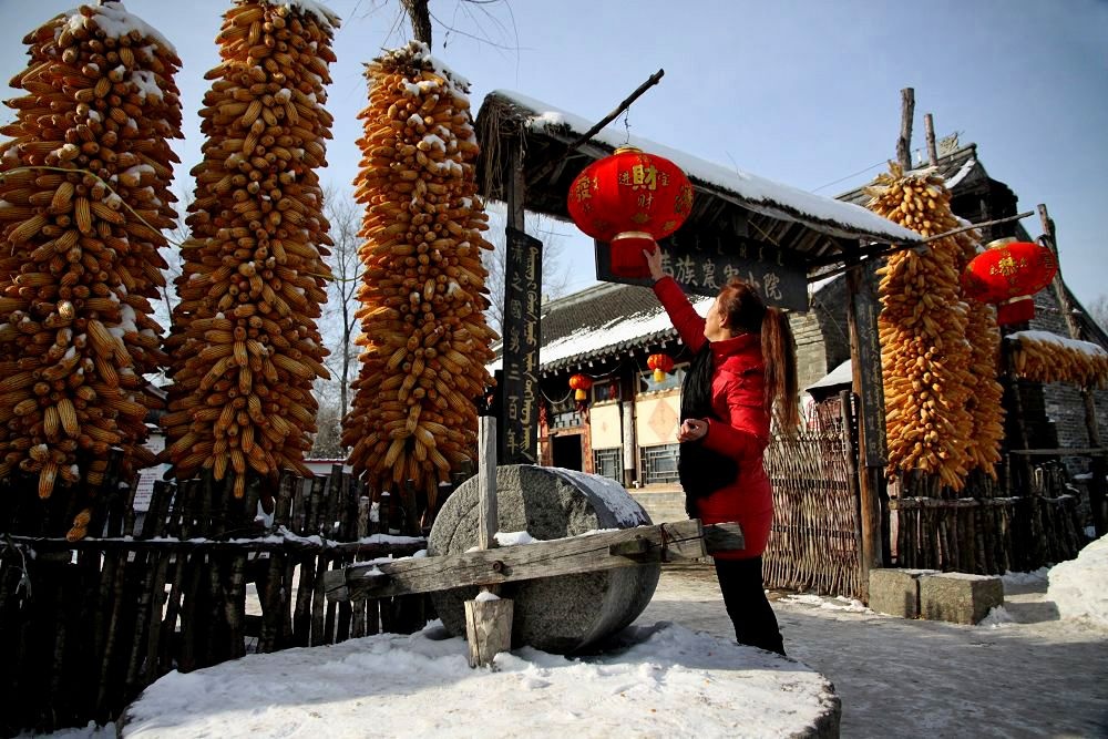 满族人家迎新春2017