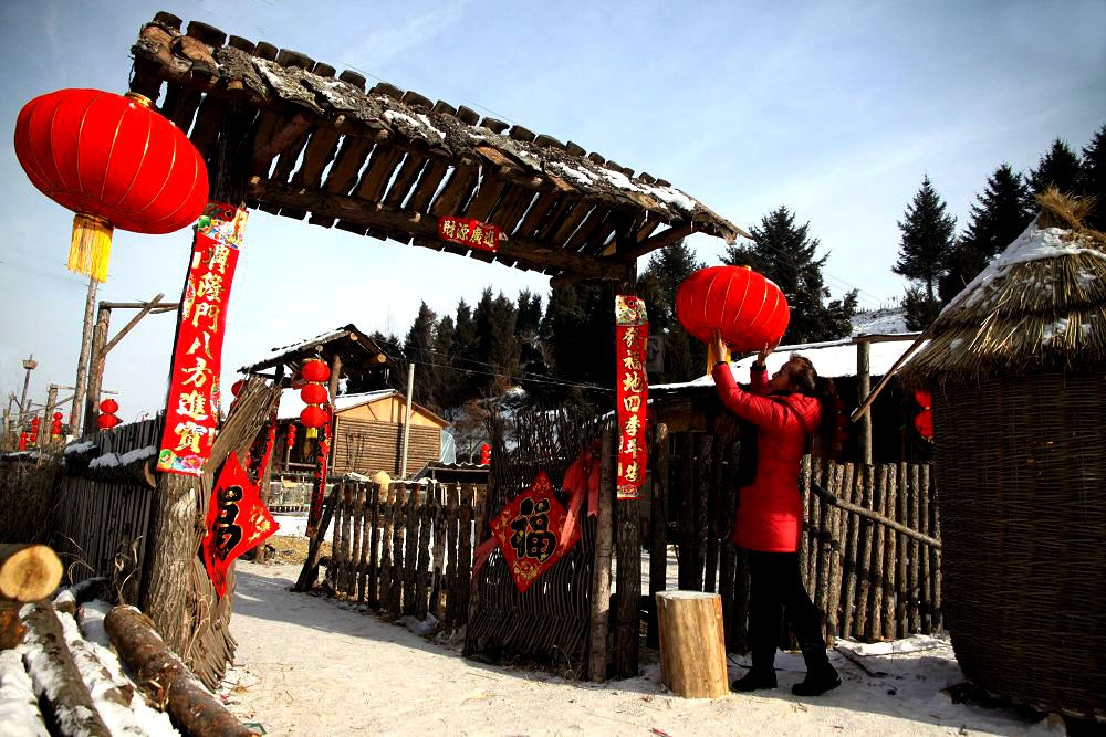 满族人家迎新春2017