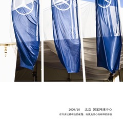中网 2009