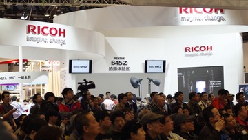 _IGP2490