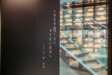 1000054067