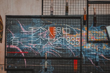 119289