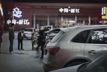 _IGP2611.jpg