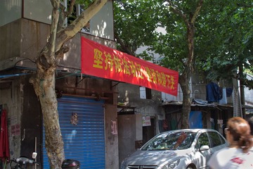 标语