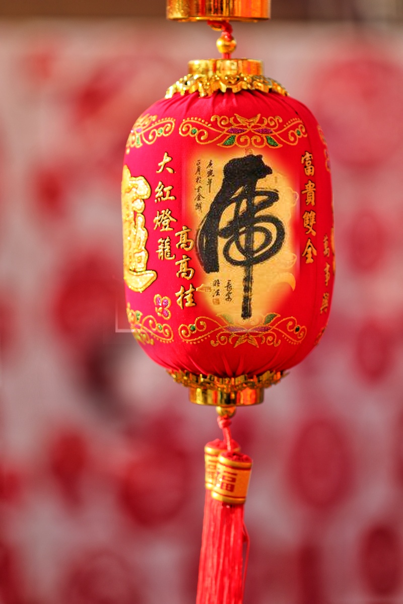 大红灯笼高空挂虎年红火福天下20220204上传