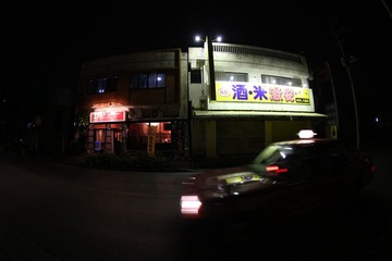 8A3C7403.JPG