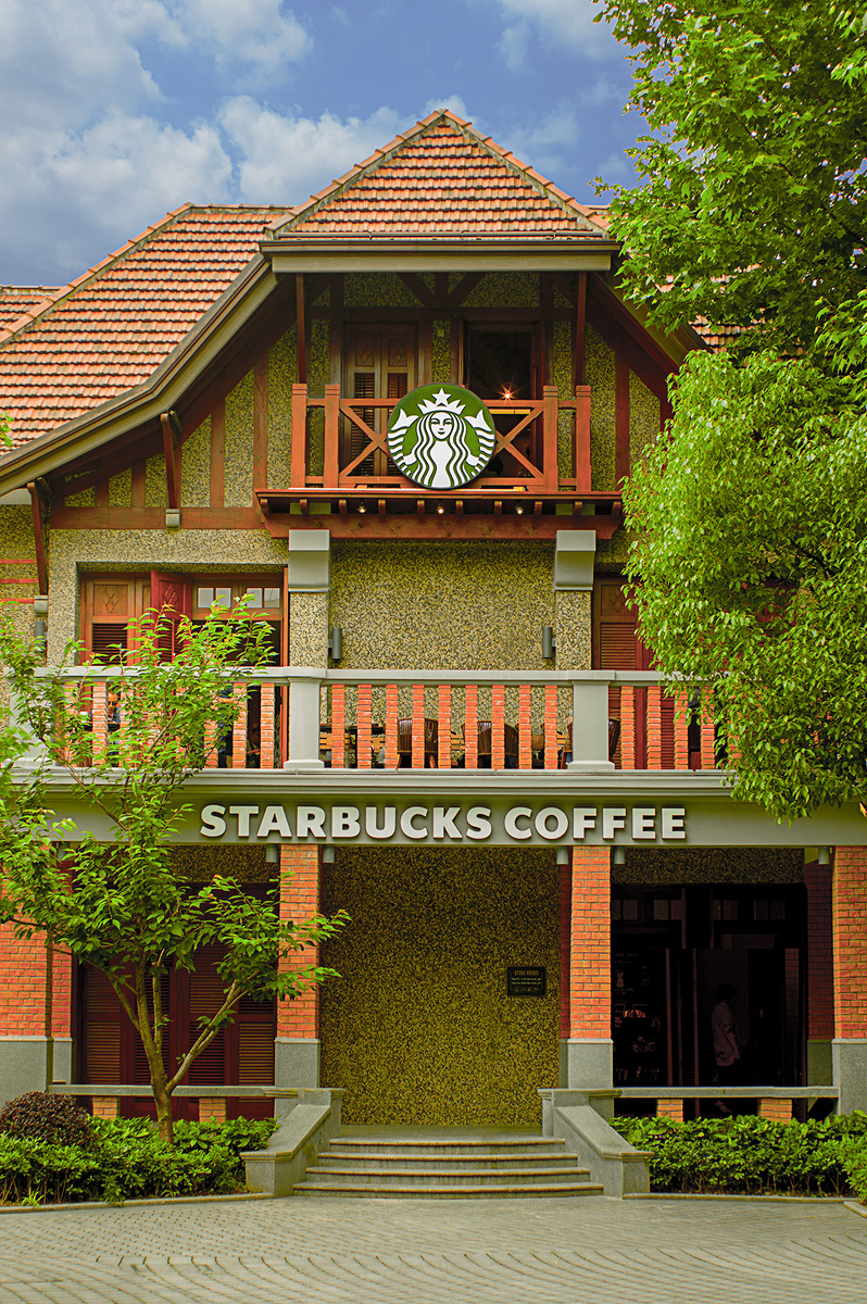 思南公馆星巴克