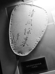 过目难忘