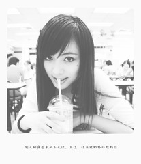 卢花姐