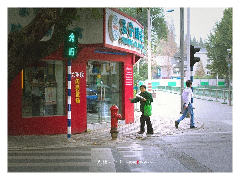 光影十月3<br />
