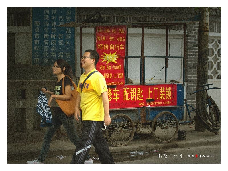 光影十月7<br />
