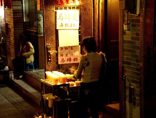 广州特色