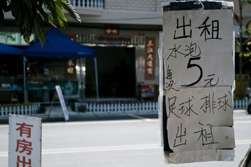 20110709-20110709-IMGP1977