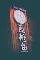 20150206-D3FT0052-编辑