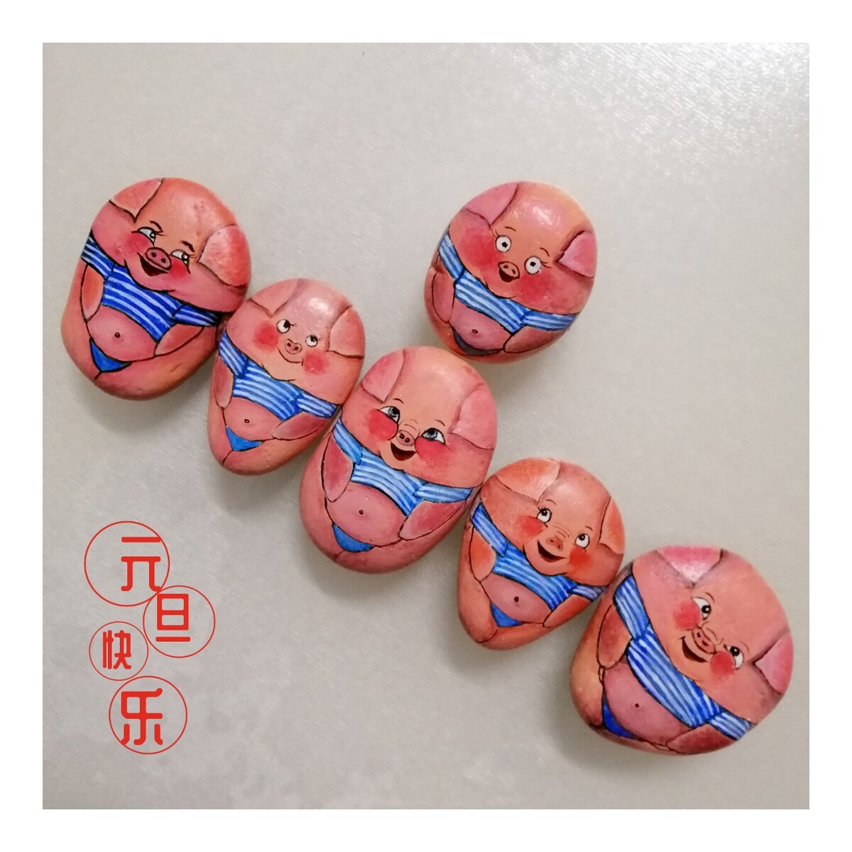 神奇的不倒翁手工教案