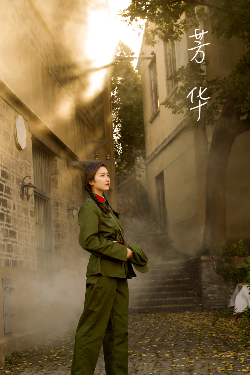 芳华(南京1865) - 人像摄影师大金 - 图虫