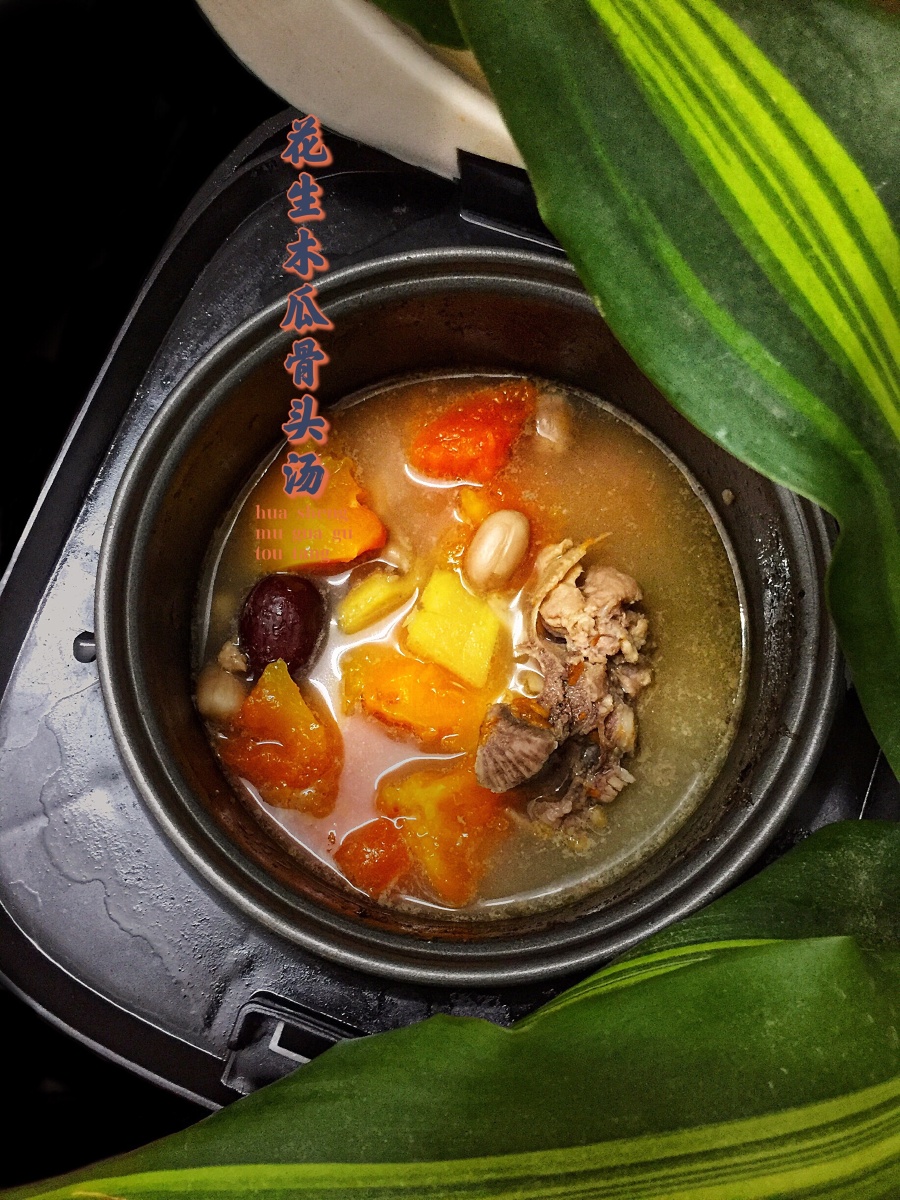 花生06木瓜骨头汤