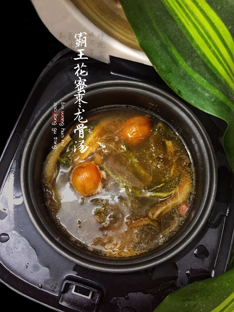 霸王花蜜枣龙骨汤