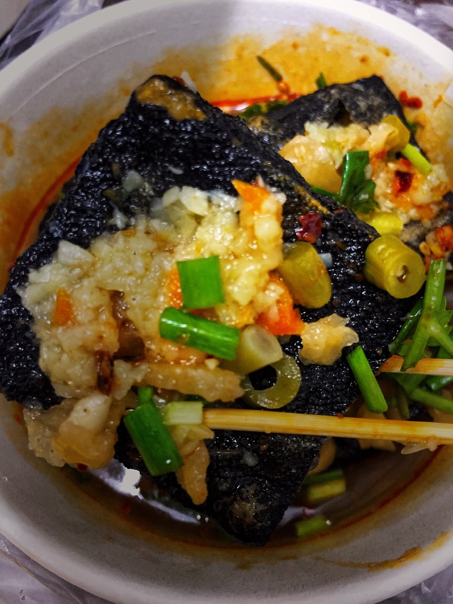 臭豆腐