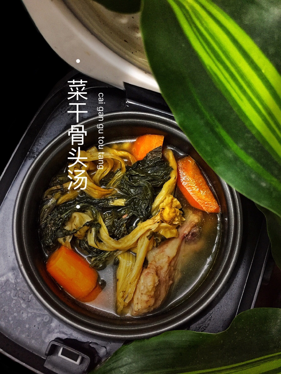 喝碗汤菜干骨头汤