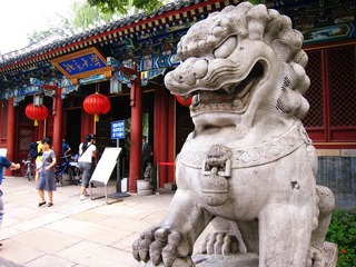 West Gate of Peking Univ