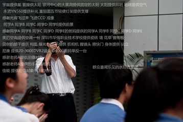 群众喜闻乐见的水印效果图