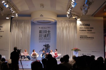 听讲座