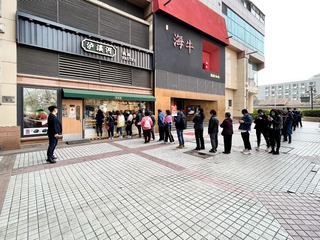 @老和山