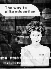 2040140