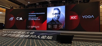 IMG20231117180738
